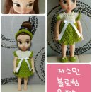 자스민 - 성북구 종암로5길 36 | 자스민