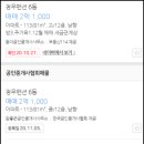 정우부동산중개사무소 네이버블로그