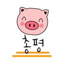 돼지영농후계자 상봉점 이미지