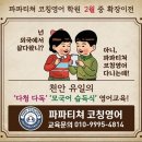 호반효태권도 이미지