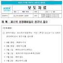 파나시아메딕스 티스토리