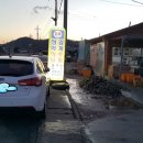 청화슈퍼 - 사상구 | 청화슈퍼