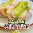 인동38길-3 이미지