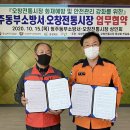 오창전통시장 이미지