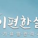 아이큐브지앤비