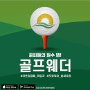 더나인골프클럽 네이버블로그