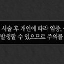 아이엠피부과의원 이미지