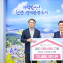 남해-67 케이에스피뉴스