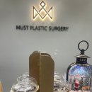 머스트성형외과의원 이미지