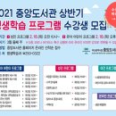 책나무그늘도서관 이미지