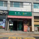 티티키친 이미지