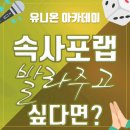 (주)유니온랩 이미지