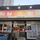 온새미로민박 이미지