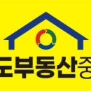 (주)국제부동산중개법인 이미지