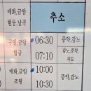 이마트24 옥천미르점 네이버블로그