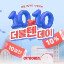 여기어때 - 116789 | 여기어때