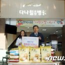 천안다나힐병원 이미지
