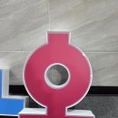 석촌온누리약국 이미지