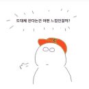 치킨신드롬 사직점 | 부산)부산에서 한화팬으로 살아남기 (난이도 최상)/ 사직 야구장 시범경기 관람 후기