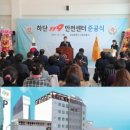 사하소방서(하단119안전센터)