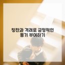 신나는 수학놀이 이미지