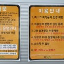 놀토피아 이미지