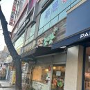 맘 김밥 | [양산 중부동] 맘김밥 참치&amp;돈가스 김밥 포장 후기