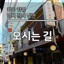 엄지갈비. 냉면 이미지