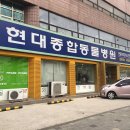 가나종합동물병원 이미지