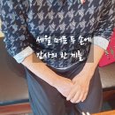 여주-1120 | 면목동에서 함께한 부모님과의 외식, 43년생 할머님 가족의 장어와 함께 하는 보양식 한 끼