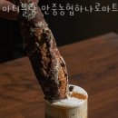 아티블랑안중농협하나로마트점