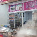 1985 신단양 왕만두 이미지