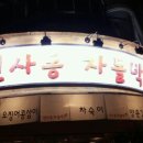 동국주유소 이미지