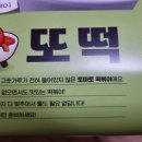 혜윰슈퍼