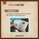 목동영재학원