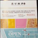 홍루이젠 일원점 네이버블로그