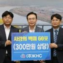 케이에이치씨 이미지