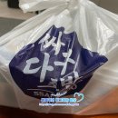 싸다구초밥 이미지