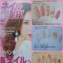 꽃;nail