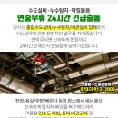 화인비뇨기과의원 이미지