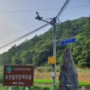 장수보건진료소 이미지