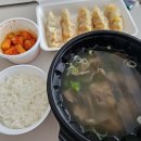 남도나주곰탕 | [서울 가산] 남도 나주곰탕 가산점 배달 후기