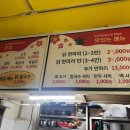 닭한마리 - 미추홀구 염창로 59 | 닭한마리