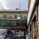 최고집호떡