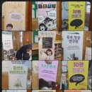 여주초등학교 이미지