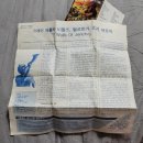 간지1985