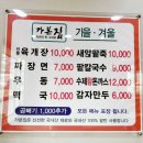 수제왕돈까스&우동