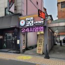 유노래연습장 이미지