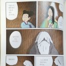 라사라하사