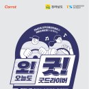 전남도 화물차 교통사고 줄인다[미래뉴스] 이미지